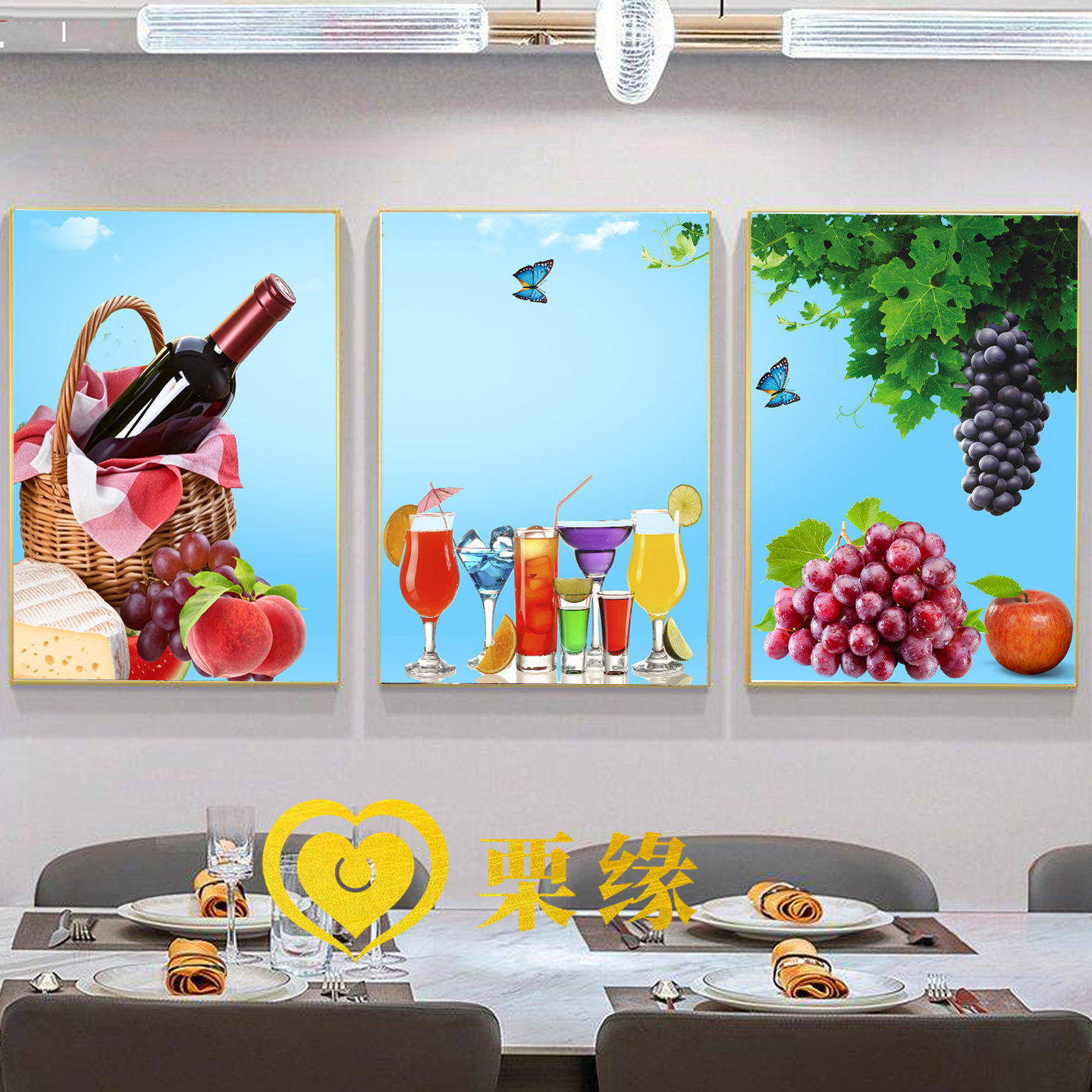 现代简约餐厅装饰画三联水果酒杯挂画酒杯花卉墙壁画轻奢晶瓷镶钻