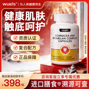 专注白色皮肤黑色素 进口AJ 呵护肌肤自然色口服内调全身可用原装