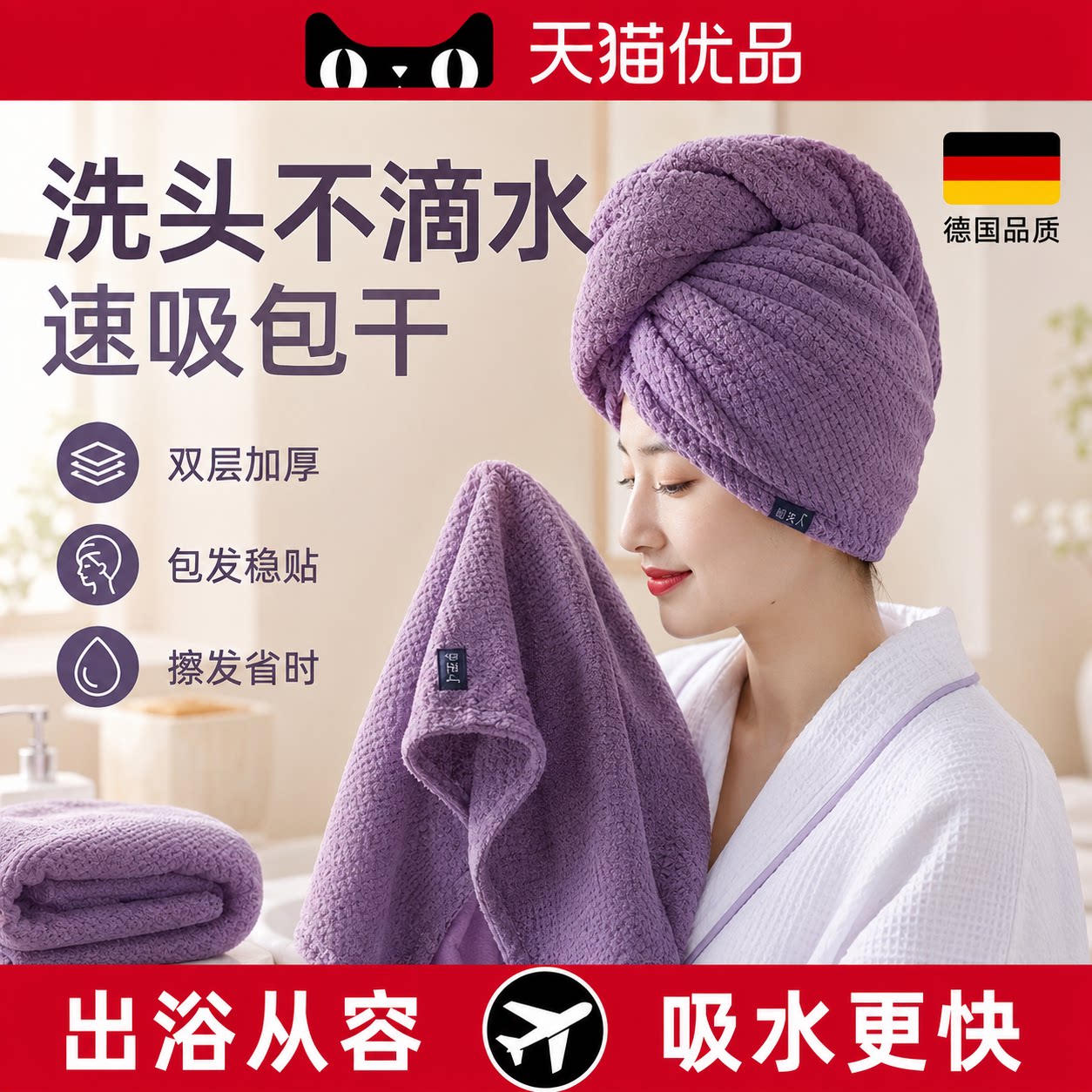 【央ma力荐】厨房吸水毛巾