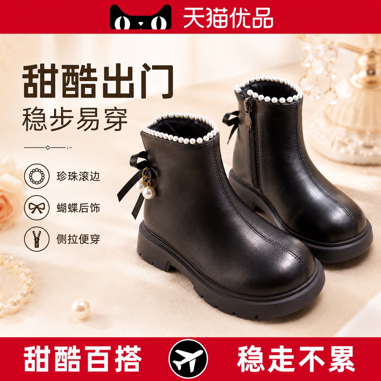 【央ma力荐】防滑儿童凉鞋