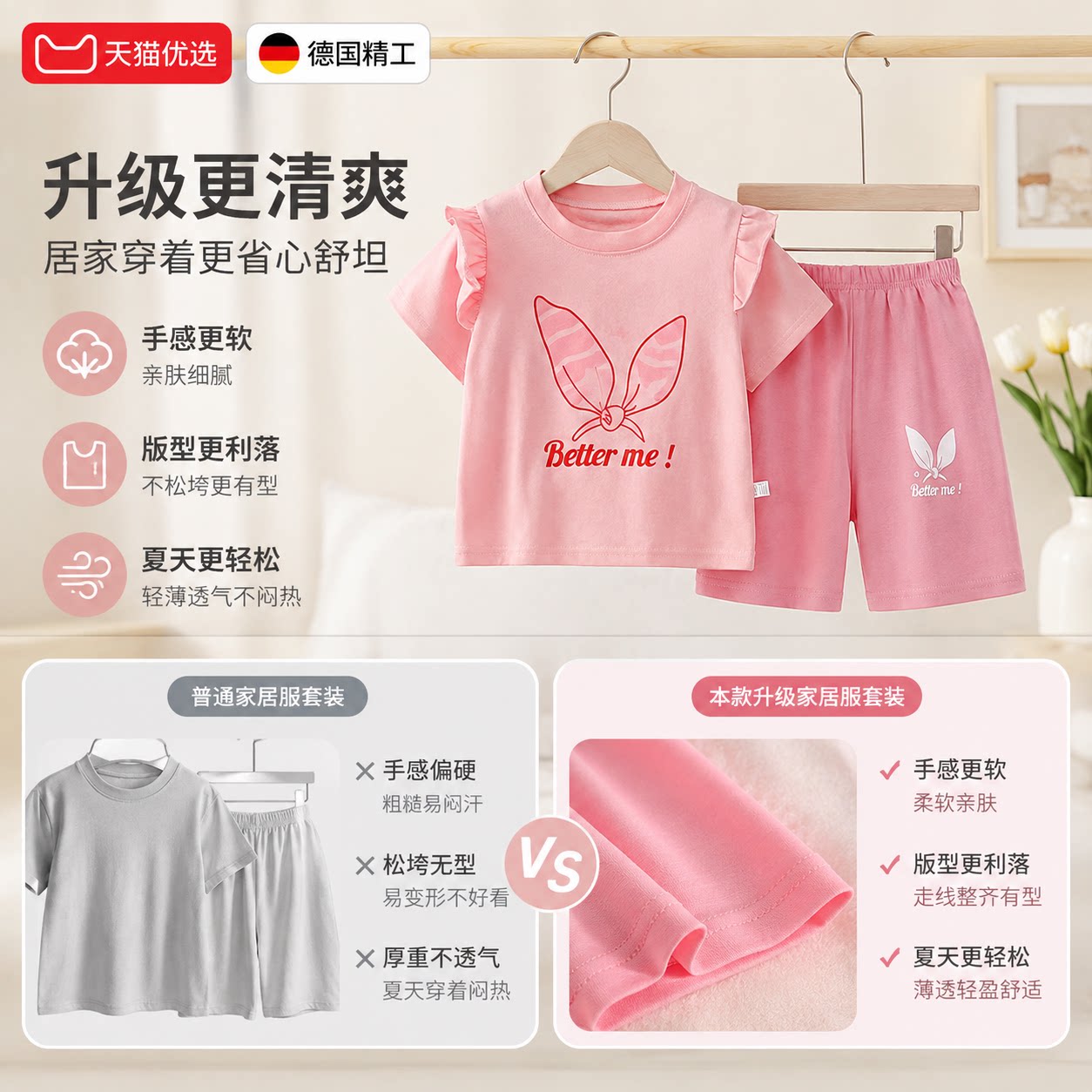 【德国精工】防滑儿童凉鞋