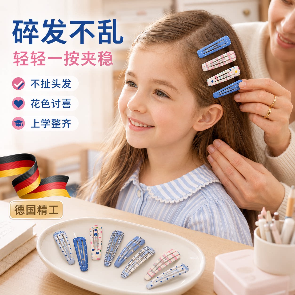 夏日小清新波点蓝色发夹