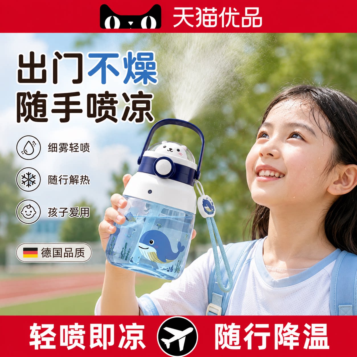 【央ma力荐】疯狂动物城喷