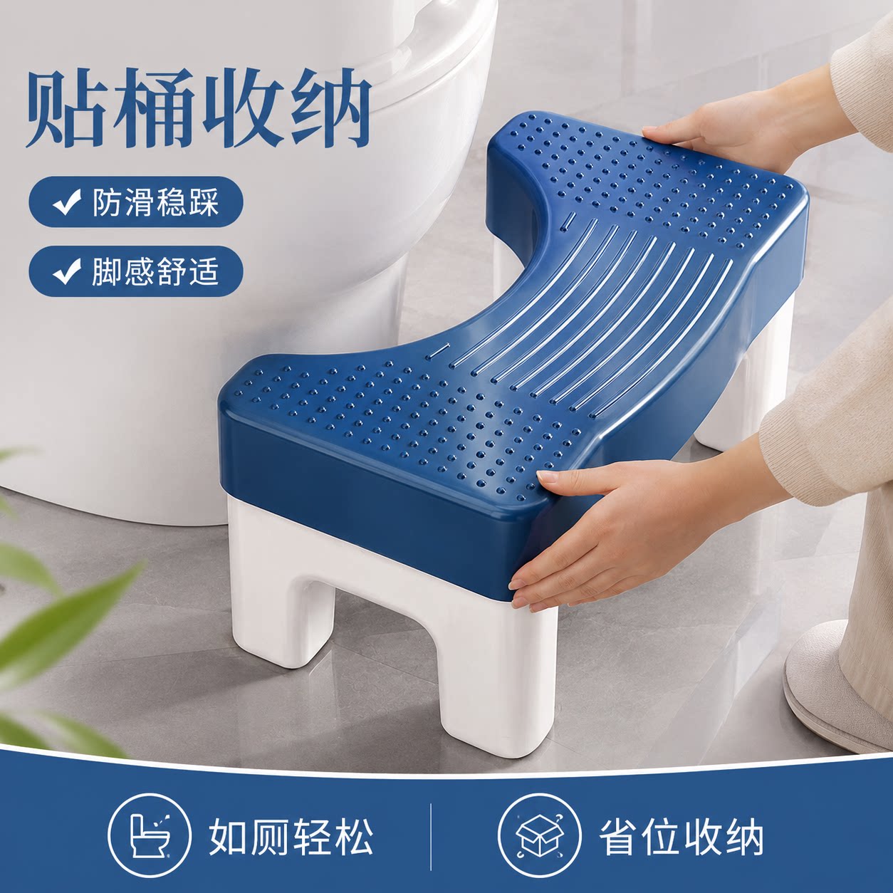 【央ma力荐】马桶脚凳卫生