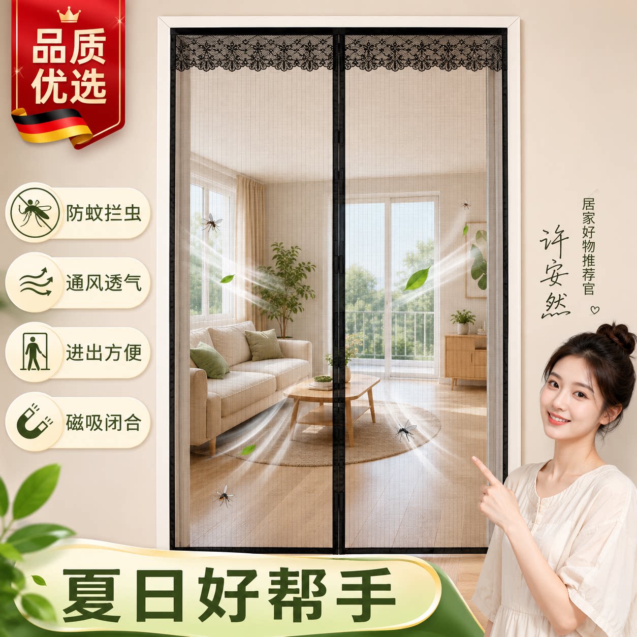 【央ma力荐】婴儿防摔蚊帐