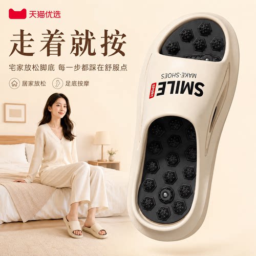 【德国精工】防滑居家拖鞋