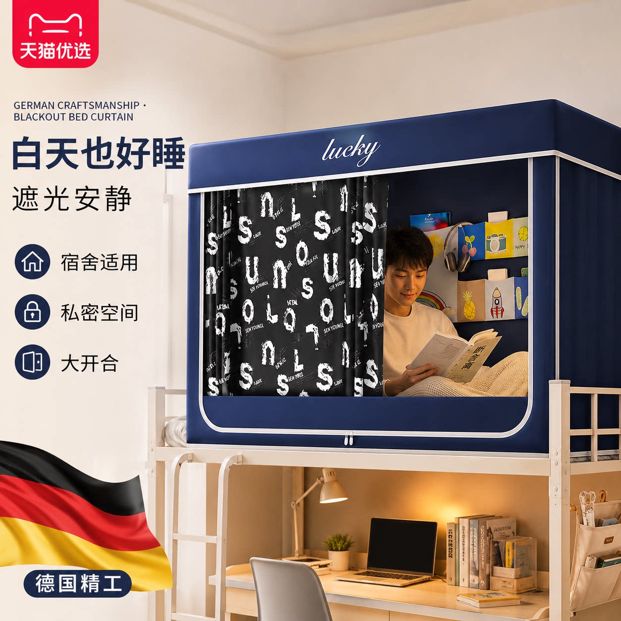 【央ma力荐】婴儿防摔蚊帐