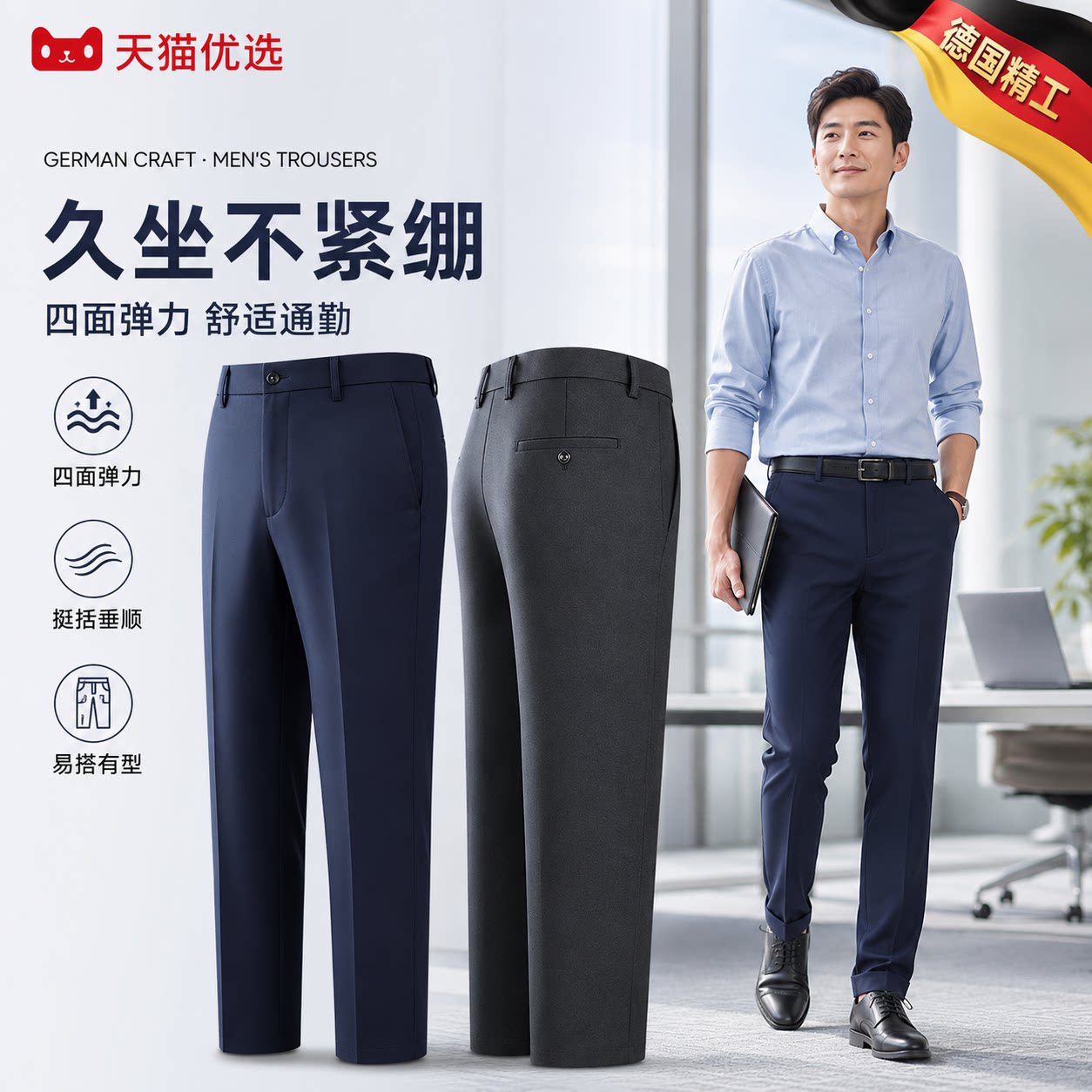 【央ma力荐】显瘦百搭裤子