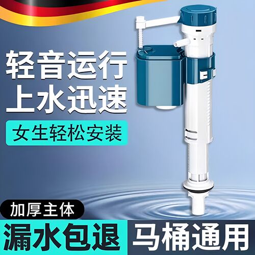马桶配件进水阀老式抽水