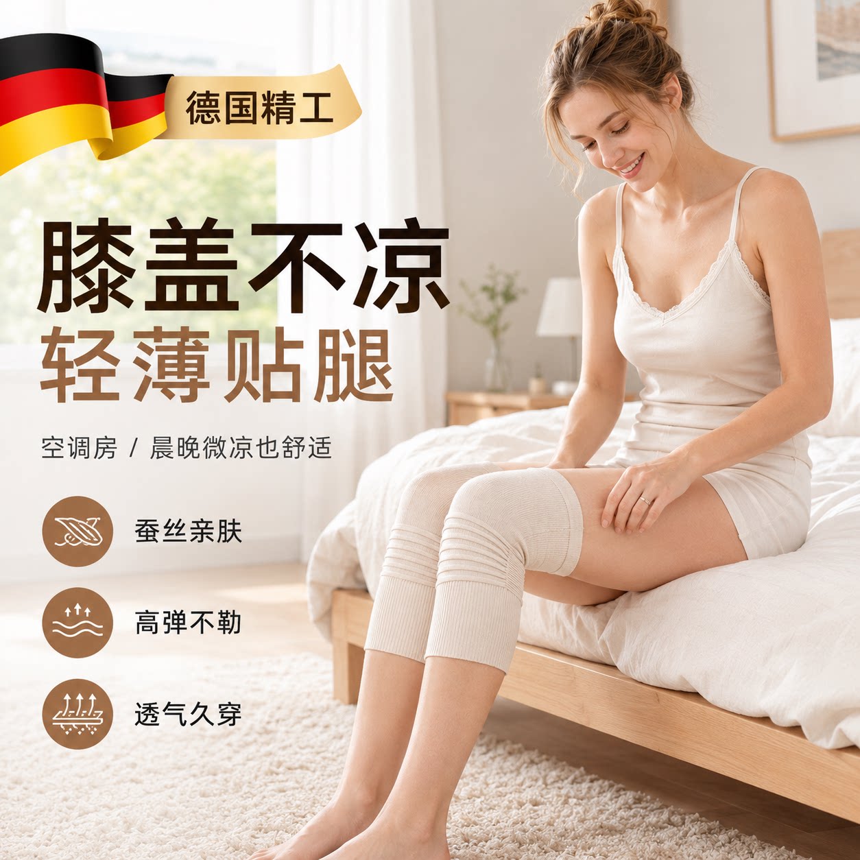 【央ma力荐】运动关节护具