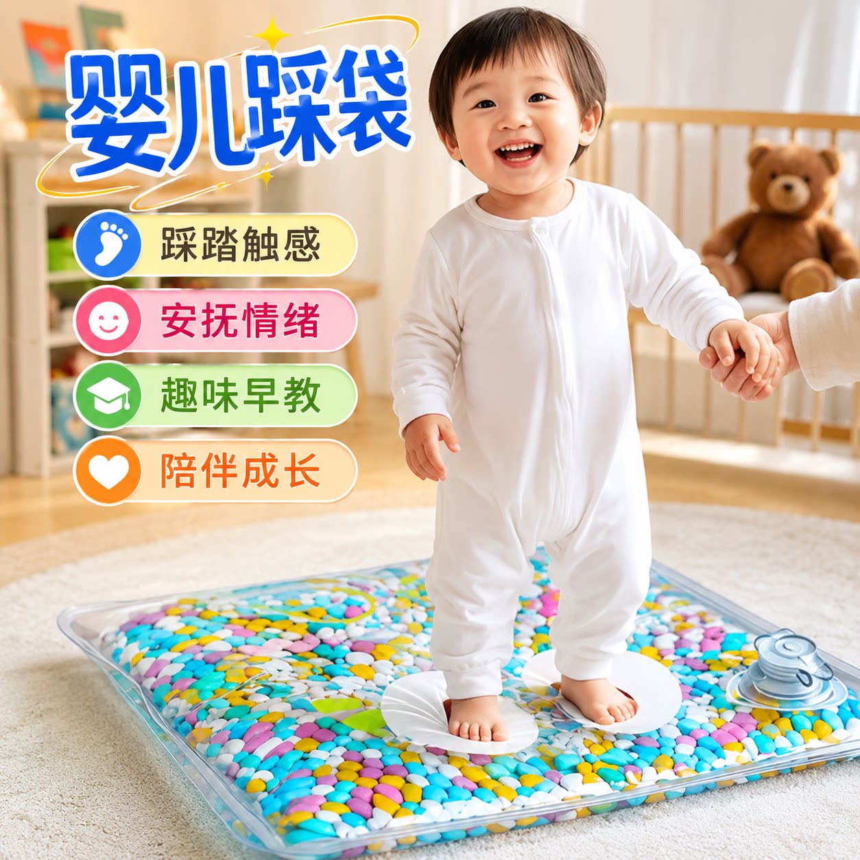 2026新款拍拍水凉垫婴儿