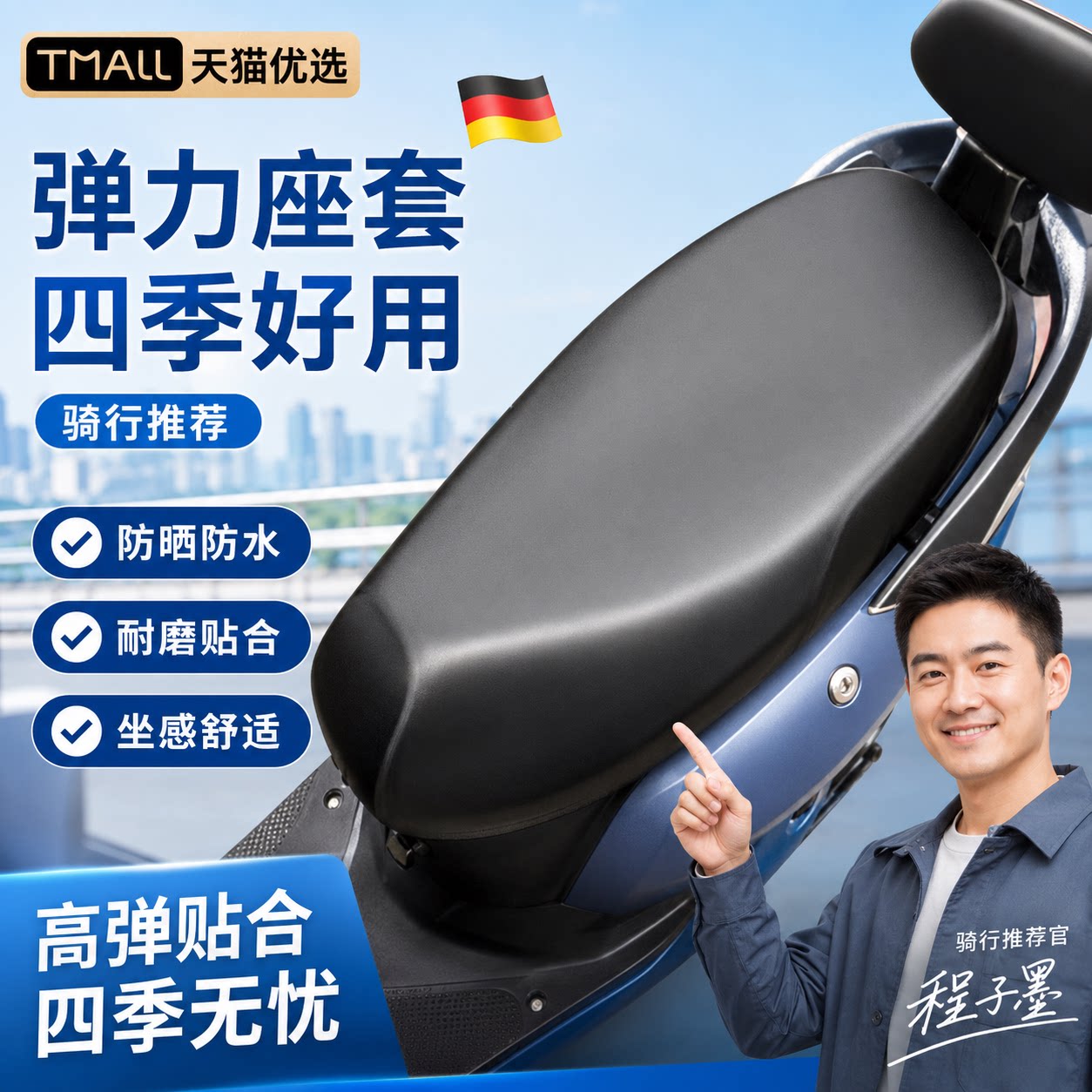 【德国精工】护腰靠背坐垫