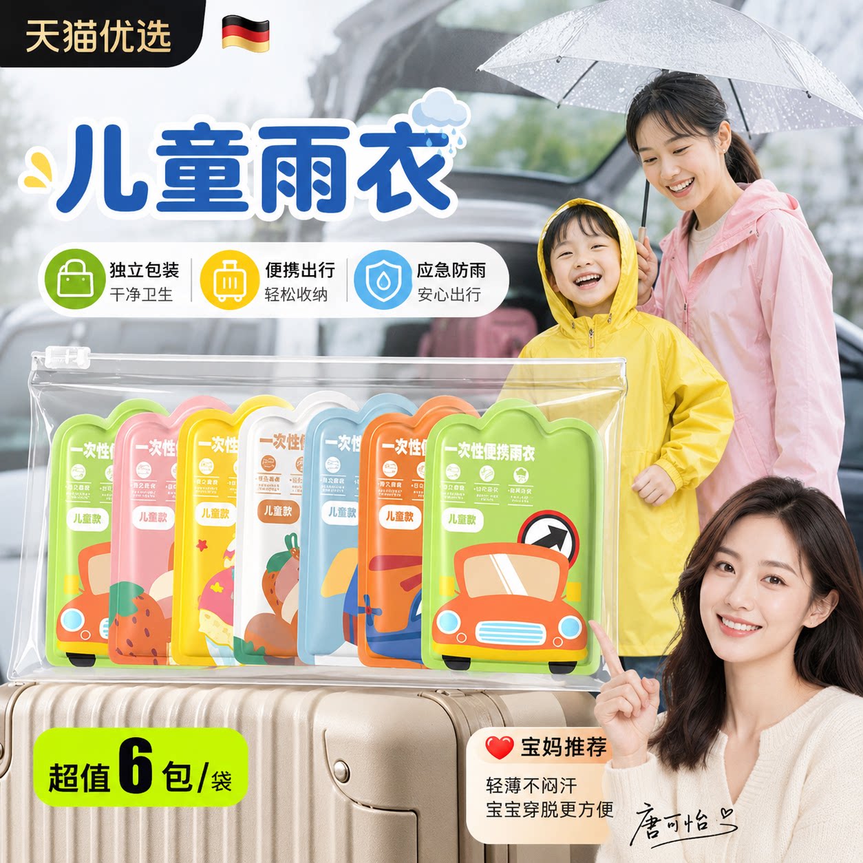 【央ma力荐】防滑儿童凉鞋