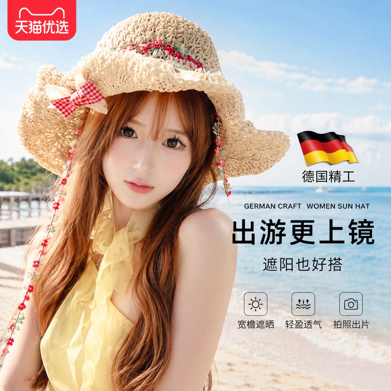【央ma力荐】遮脸防晒帽子