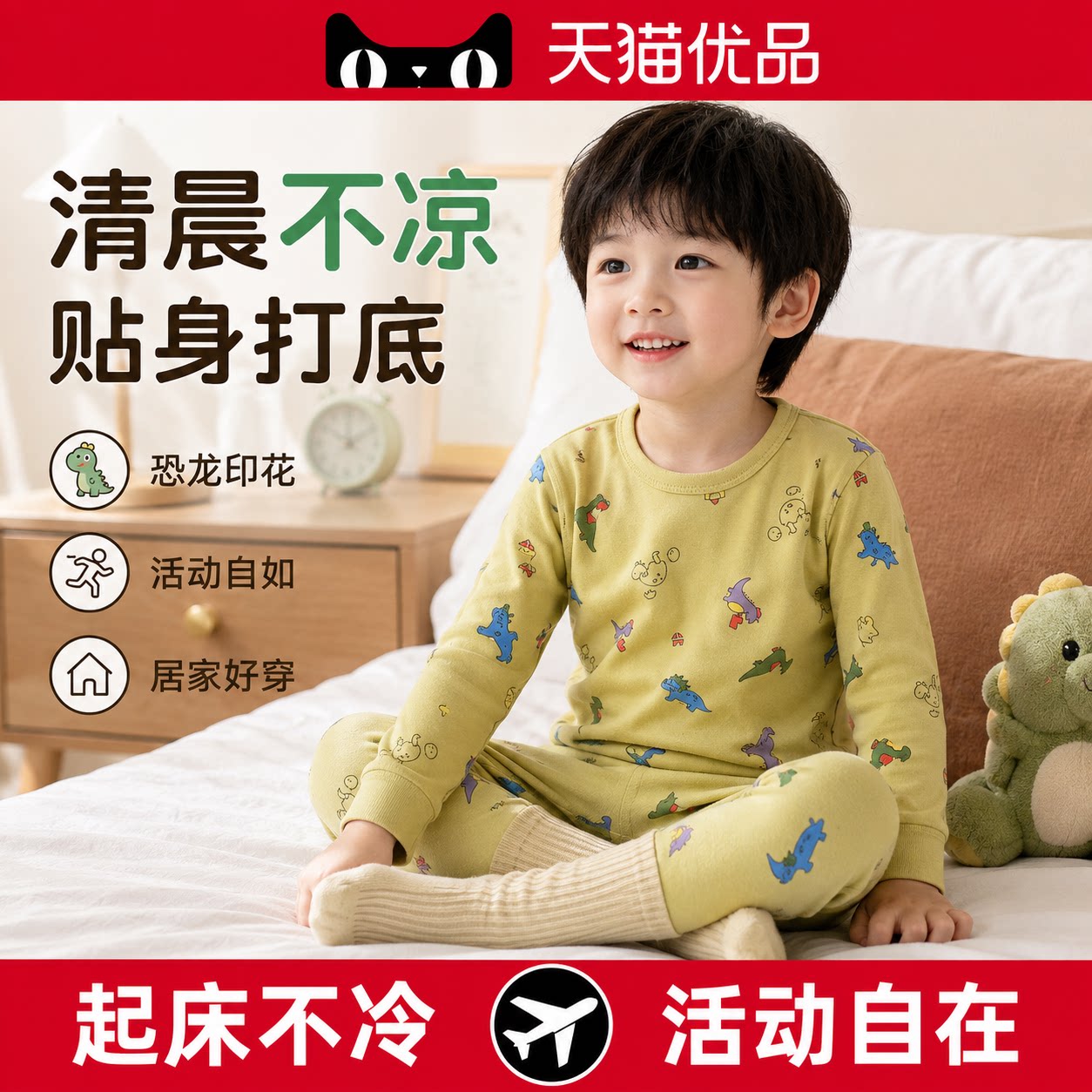 德国LAN秋冬男童秋衣套