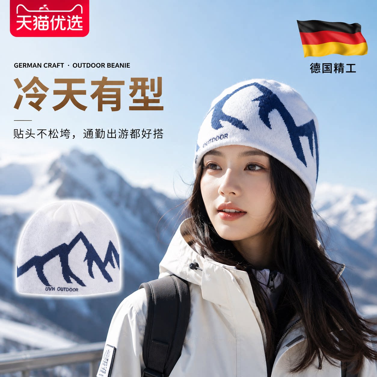 【德国精工】遮阳帽子轻便