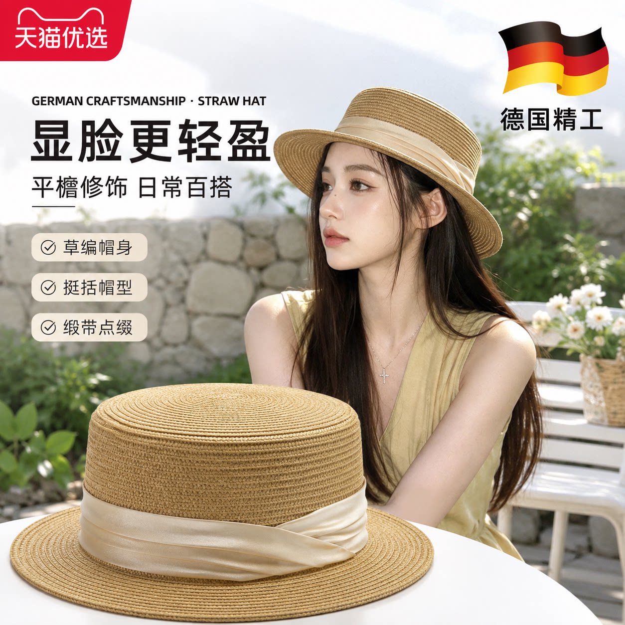 中老年遮阳帽子妈妈户外