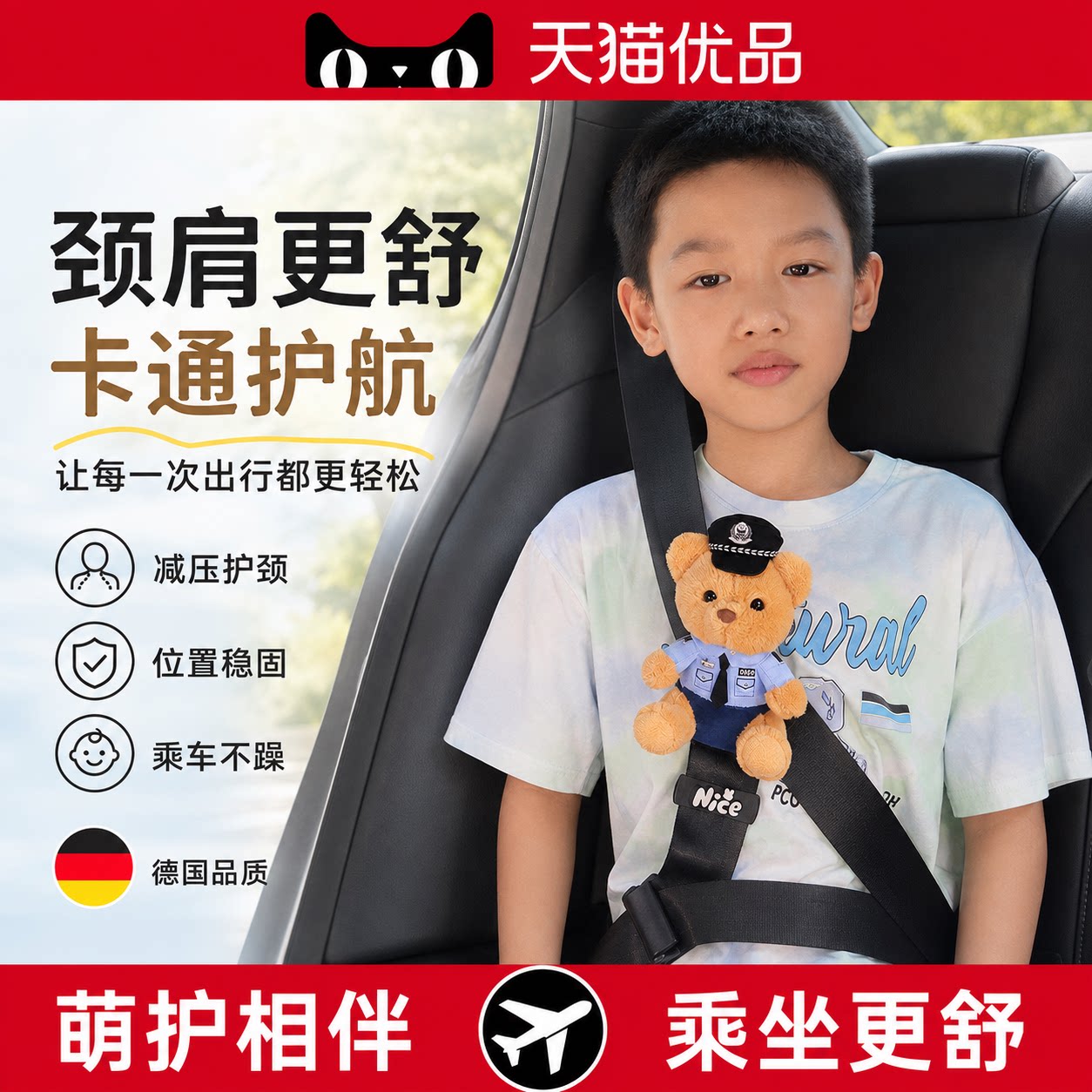 【央ma力荐】气质百搭丝巾