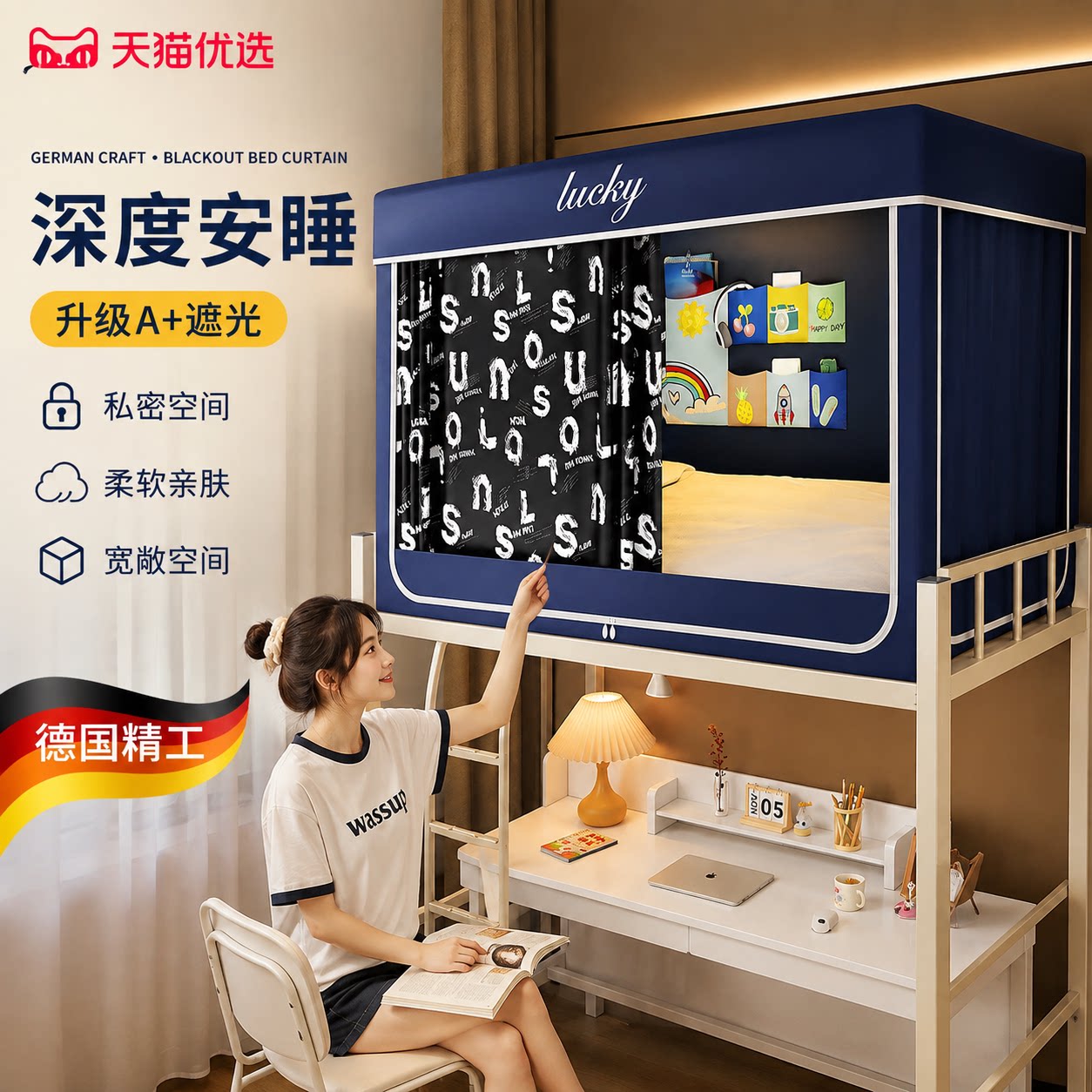 【央ma力荐】婴儿防摔蚊帐