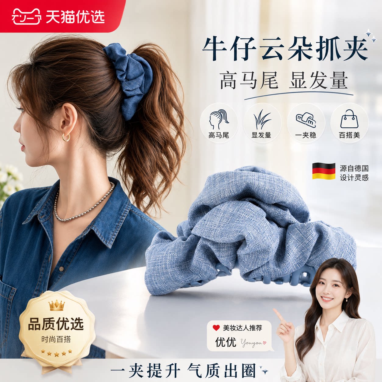 【央ma力荐】高级感发饰夹