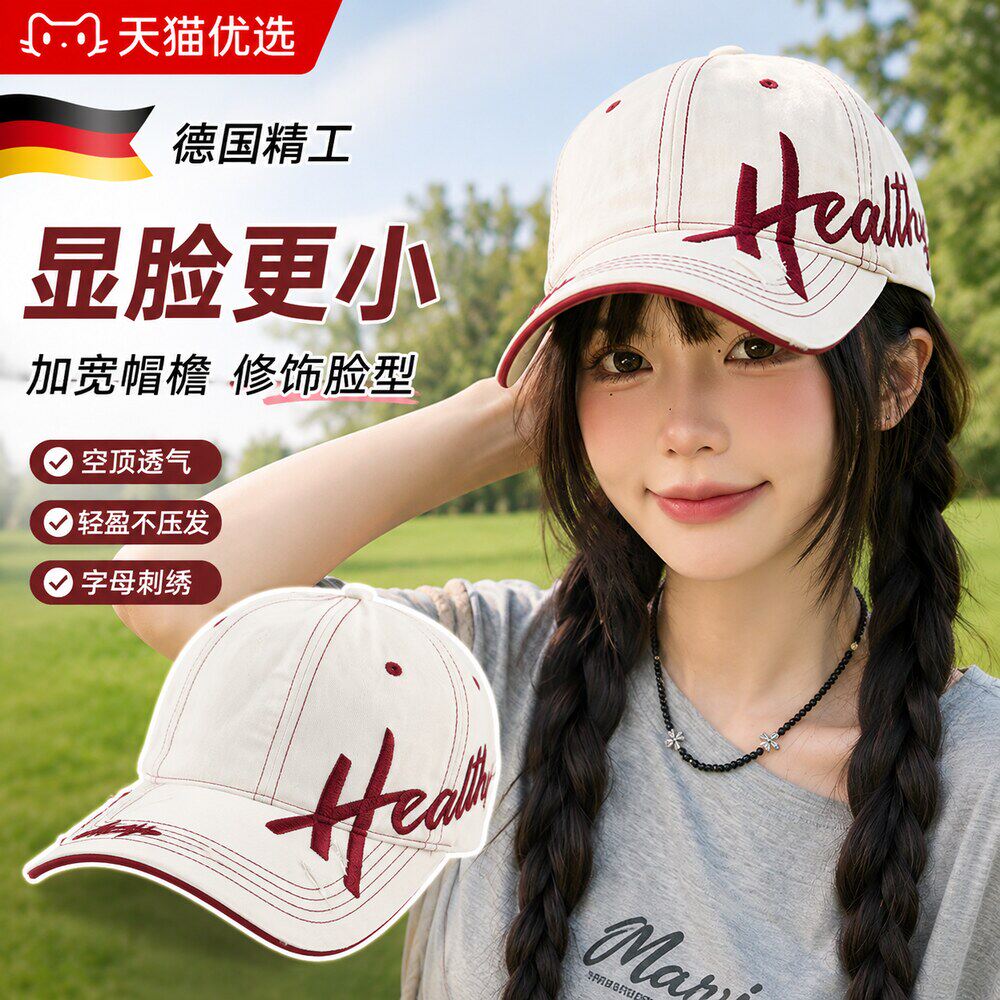 【德国精工】透气马术帽子