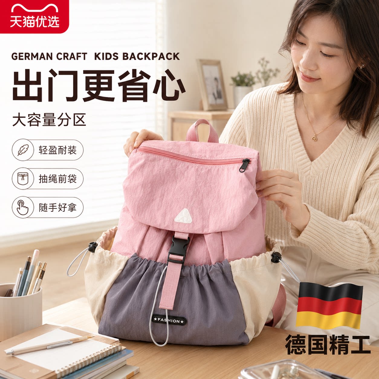 韩版时尚潮酷儿童书包轻