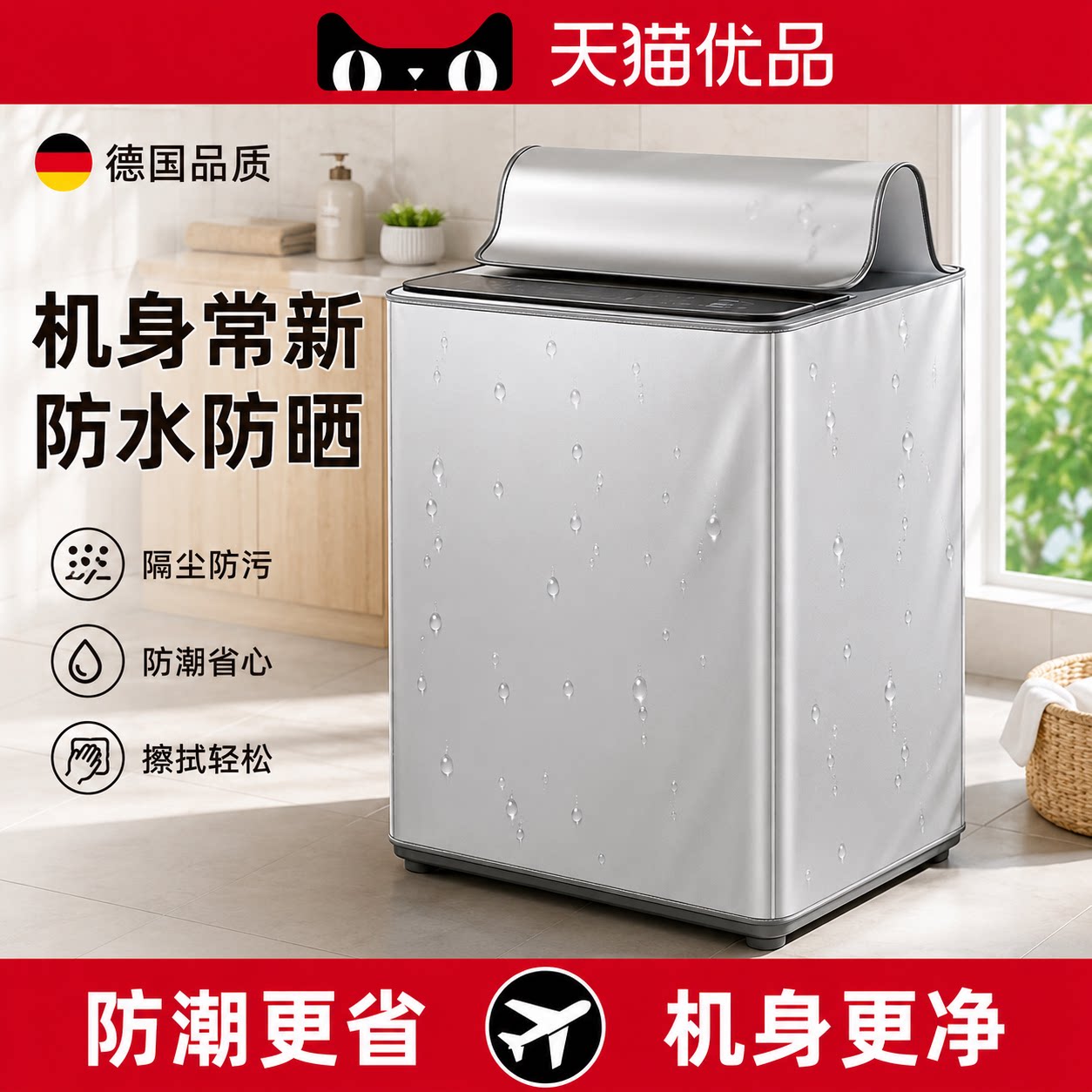 【央ma力荐】磁吸开瓶器具