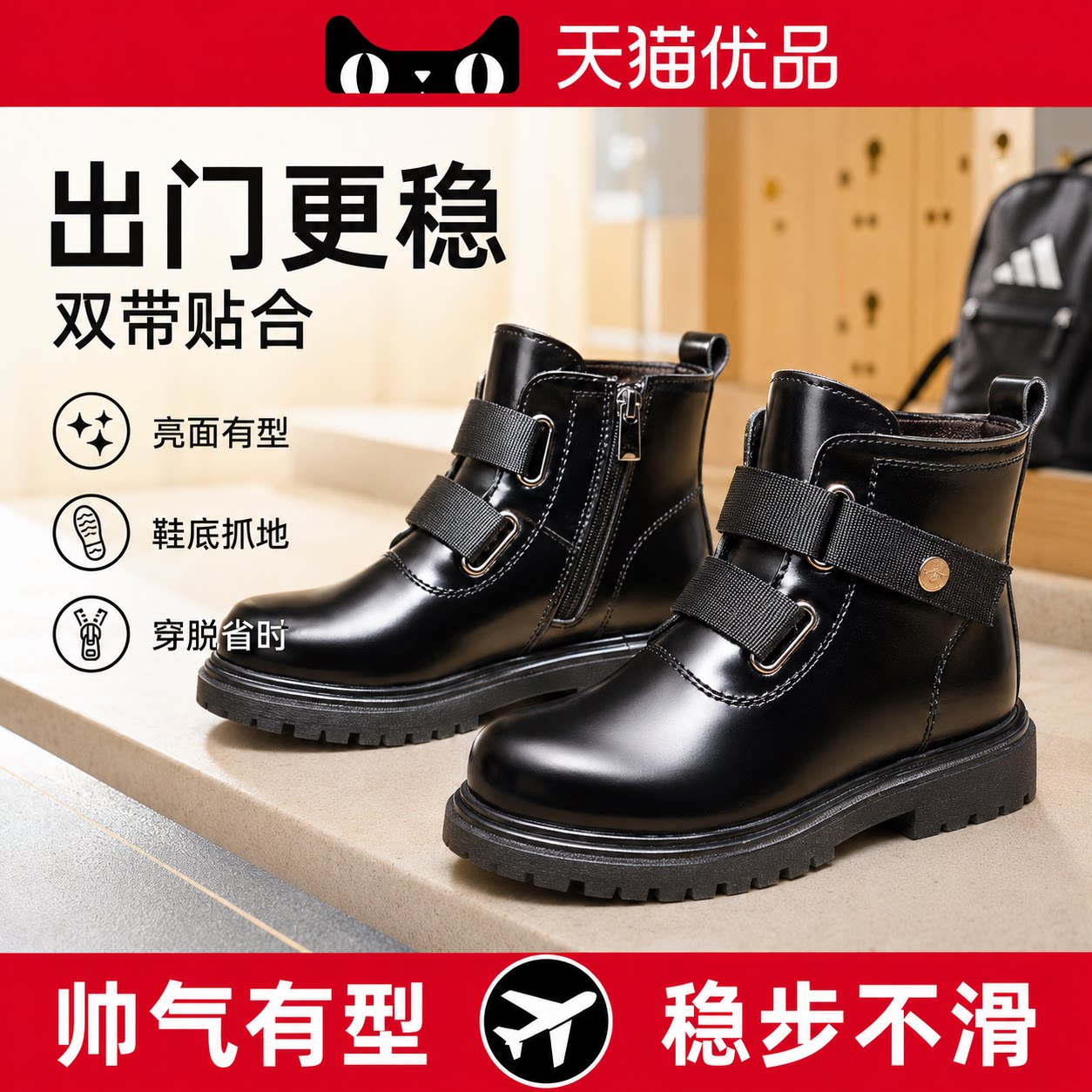 【央ma力荐】防滑儿童凉鞋