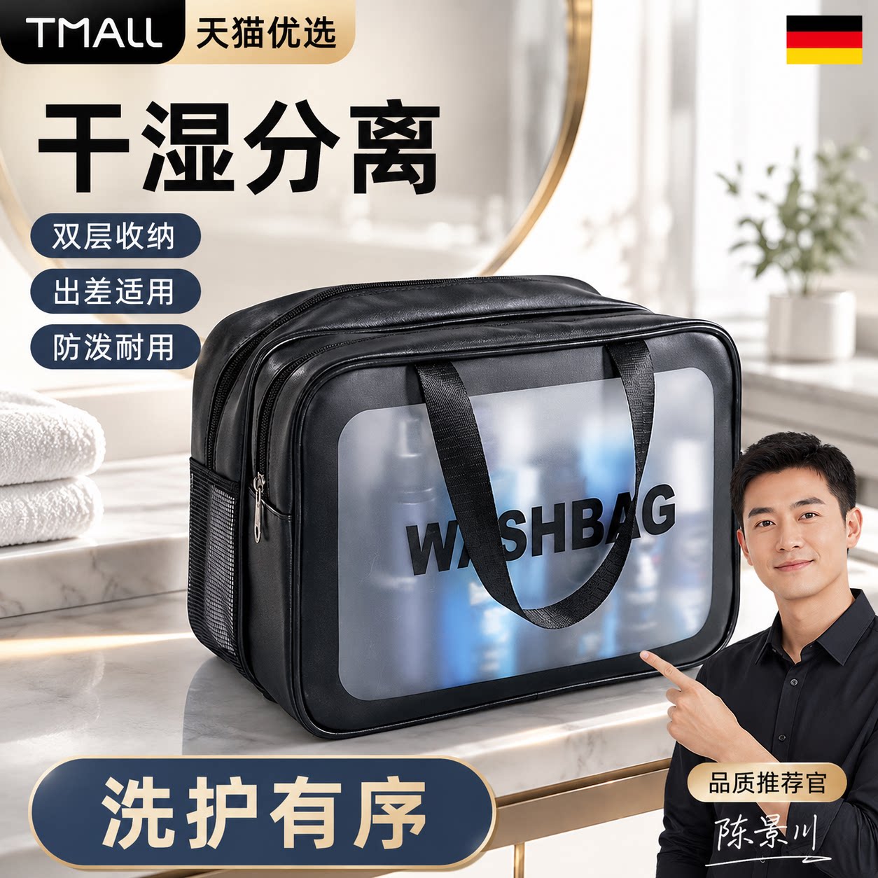 干湿分离游泳包双层透明P