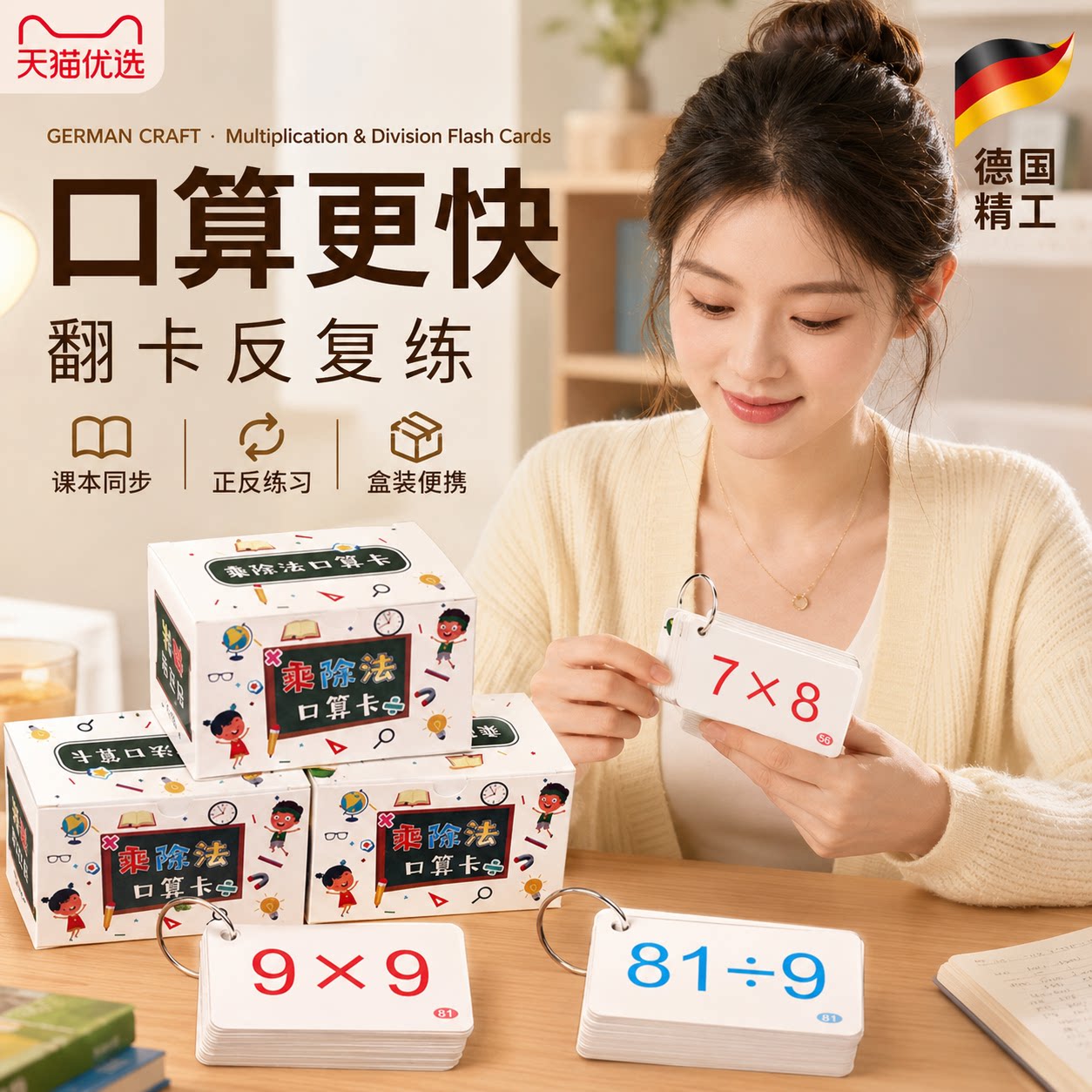 【央ma力荐】学生学习本子