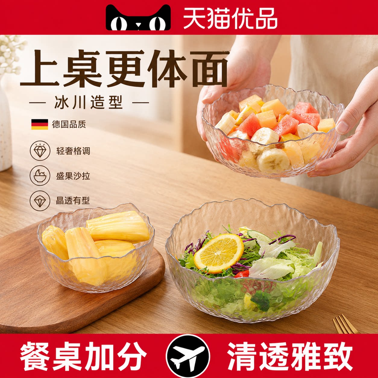【央ma力荐】冰川纹玻璃沙