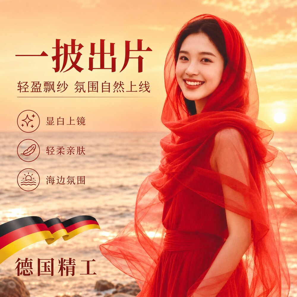 超大红色丝巾披肩女外搭2