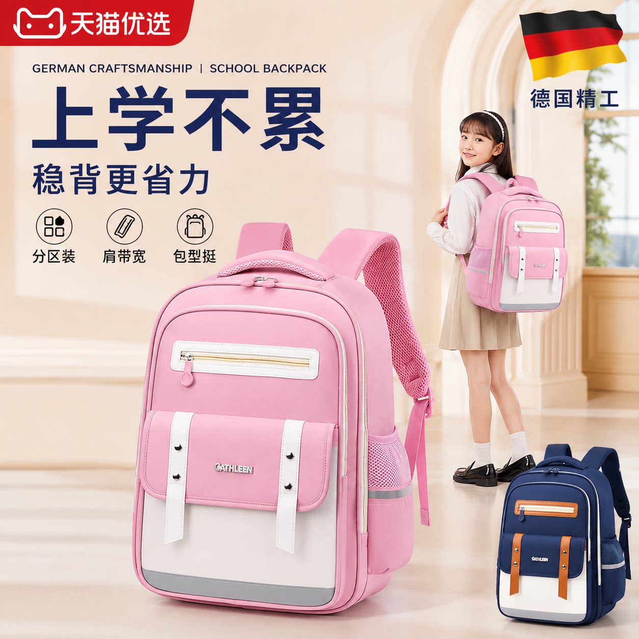 新款小学生书包女轻便背