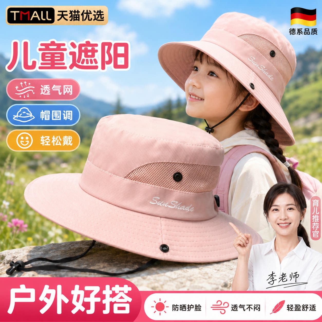 【央ma力荐】遮脸防晒帽子