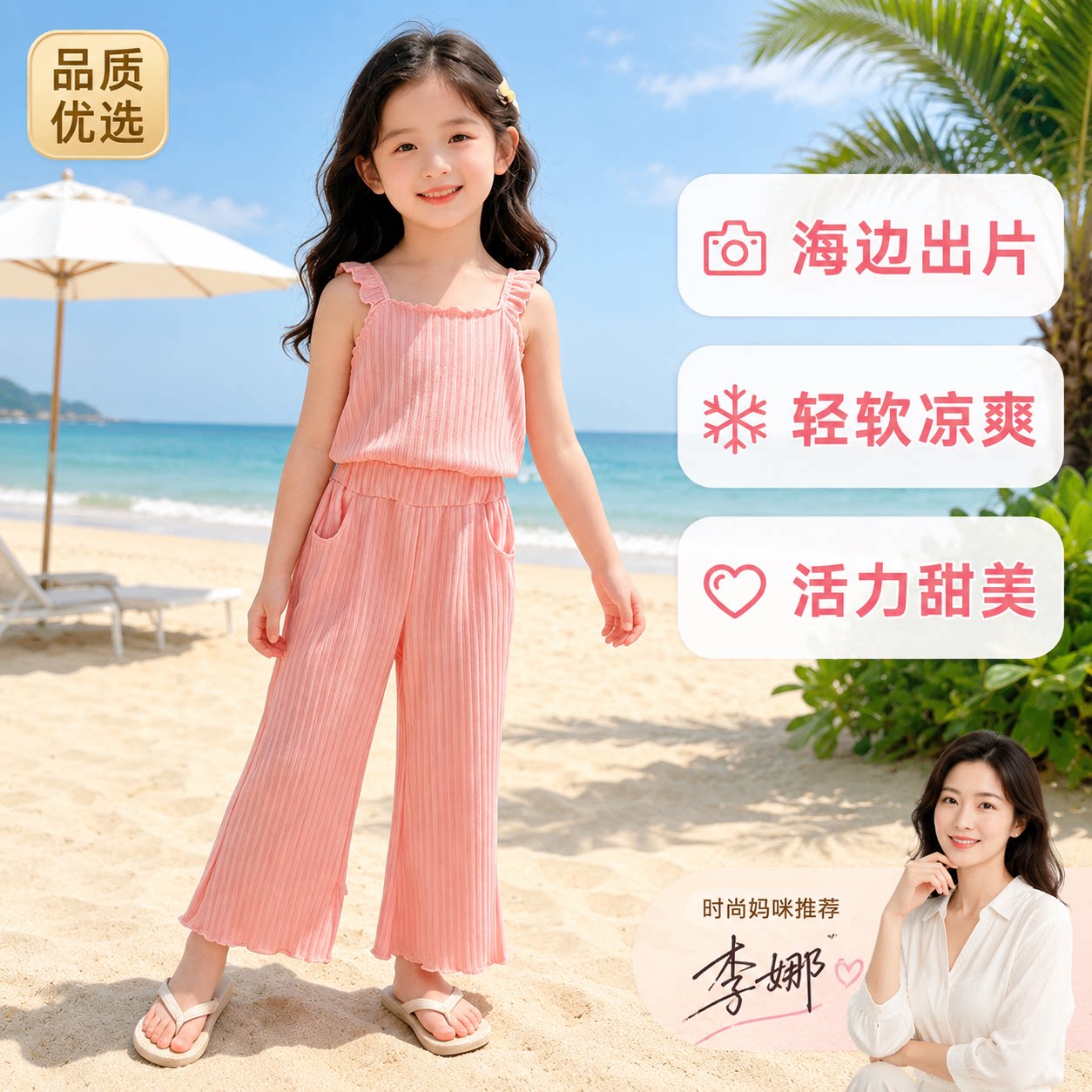 【央ma力荐】清凉防蚊裤子