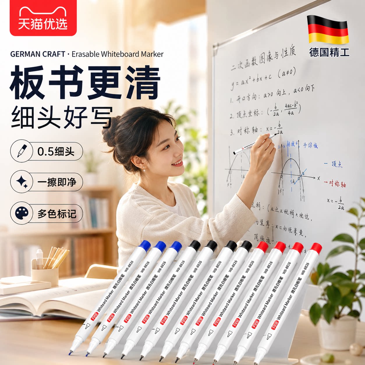 【央ma力荐】儿童黑板墙贴