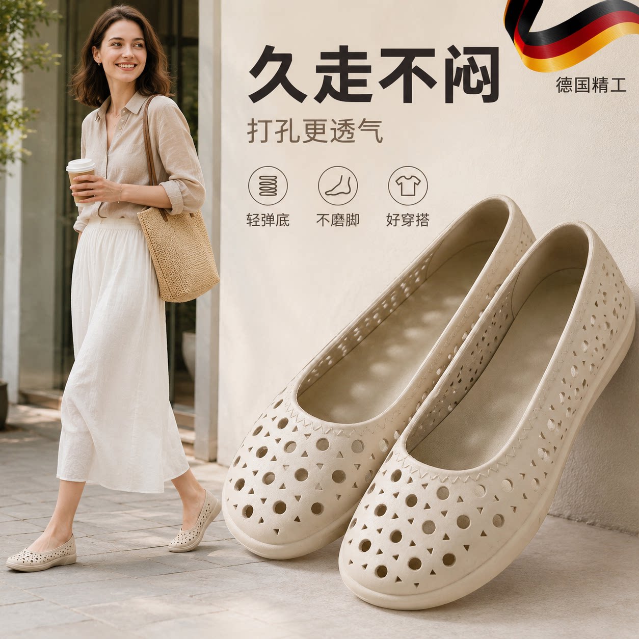 越南妈妈平底凉鞋防滑夏