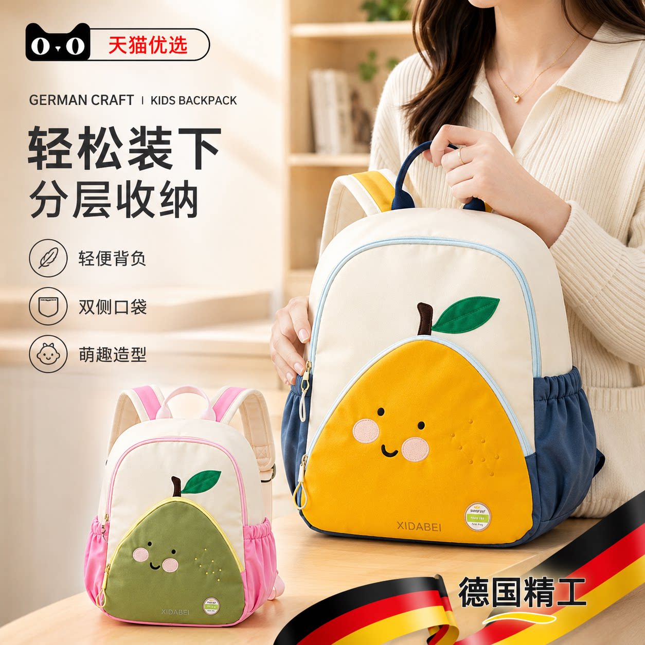 新款韩系幼儿园书包女孩