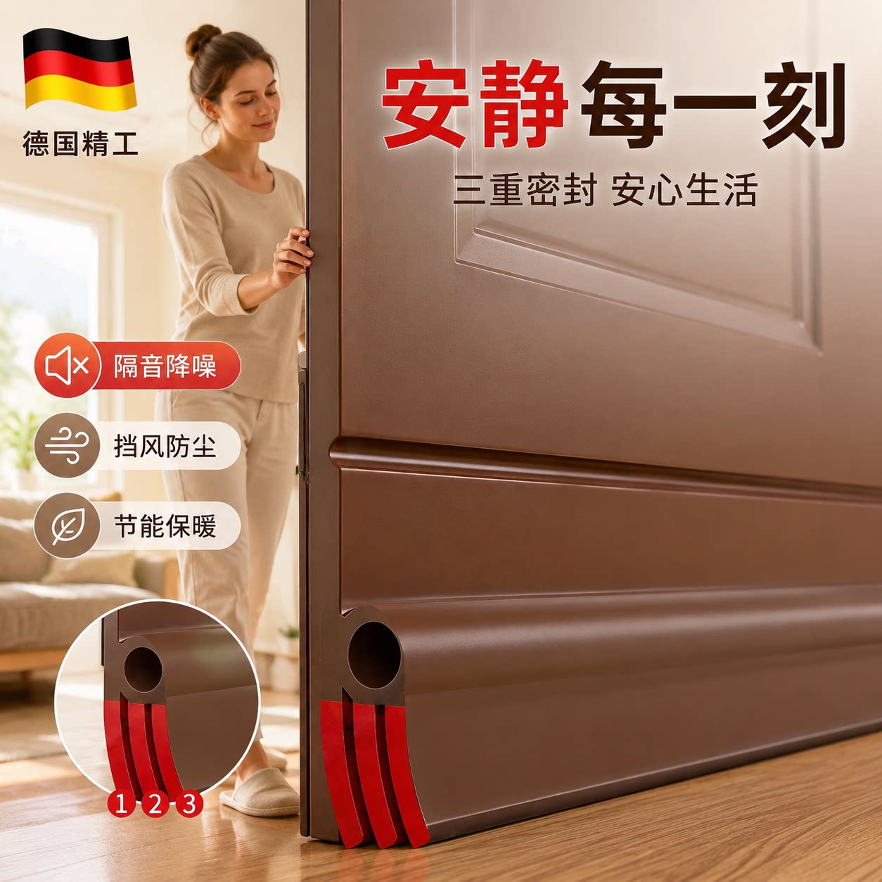 【央ma力荐】睡眠隔音耳塞