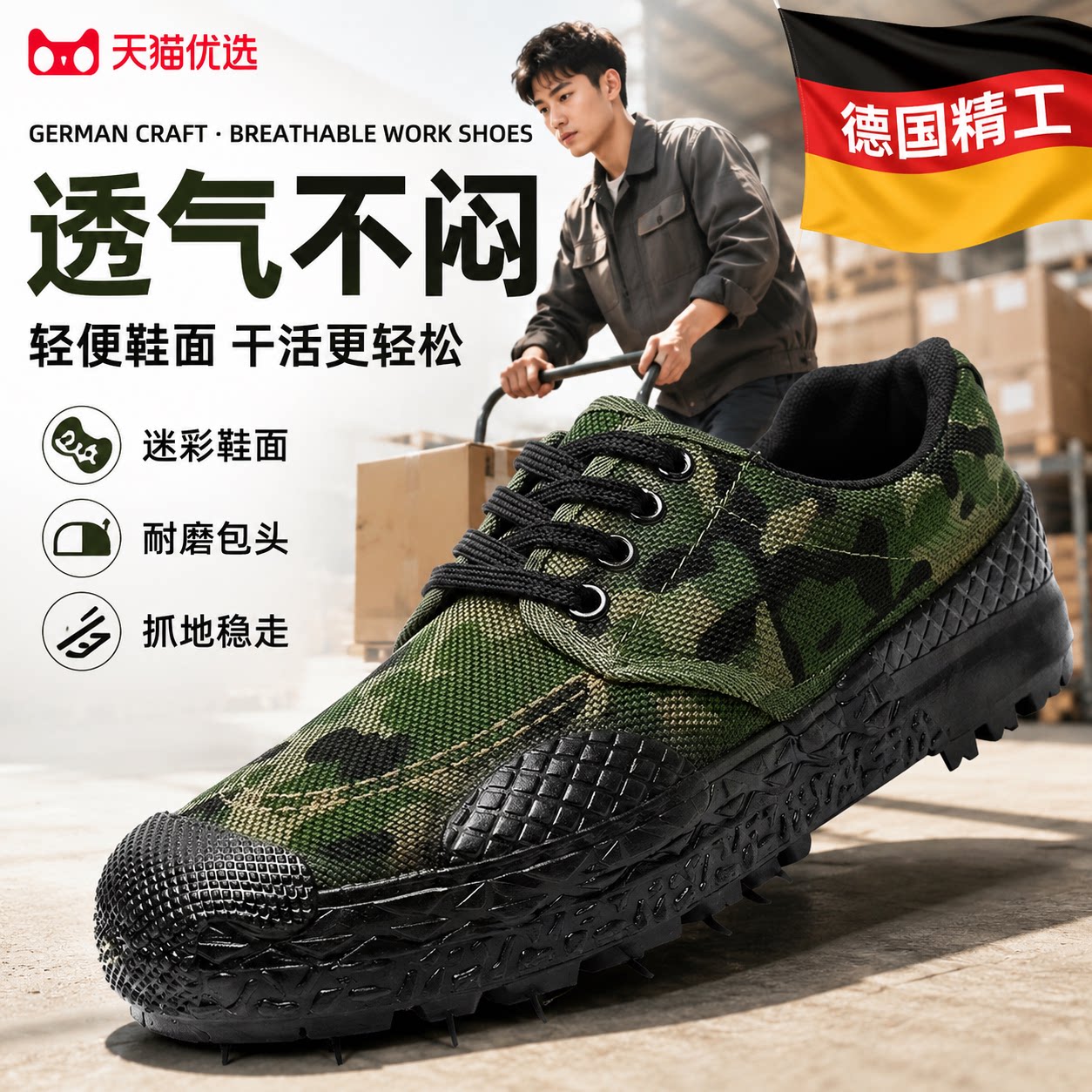 【央ma力荐】透气休闲男鞋