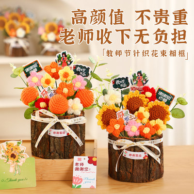 【德国精工】创意手工花束