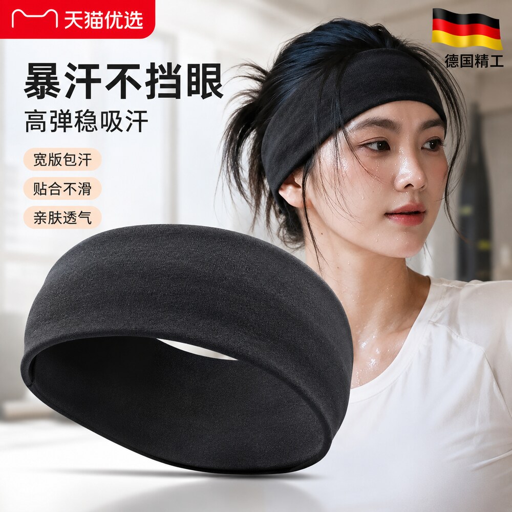 【央ma力荐】灰色运动发带