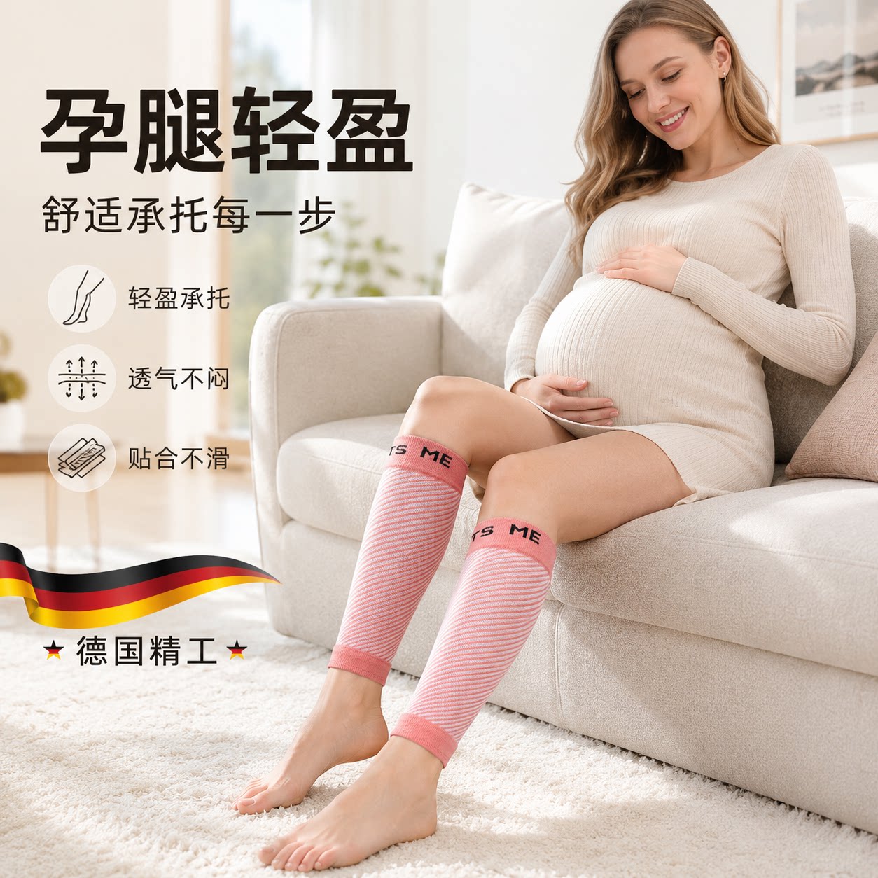 【央ma力荐】舒适透气袜子
