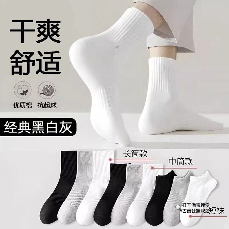 日本白袜长袜薄防吸运袜