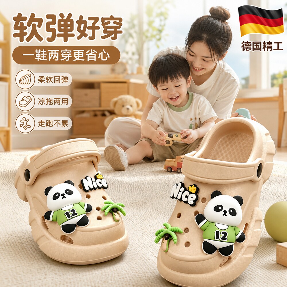 【央ma力荐】防滑洞洞凉鞋
