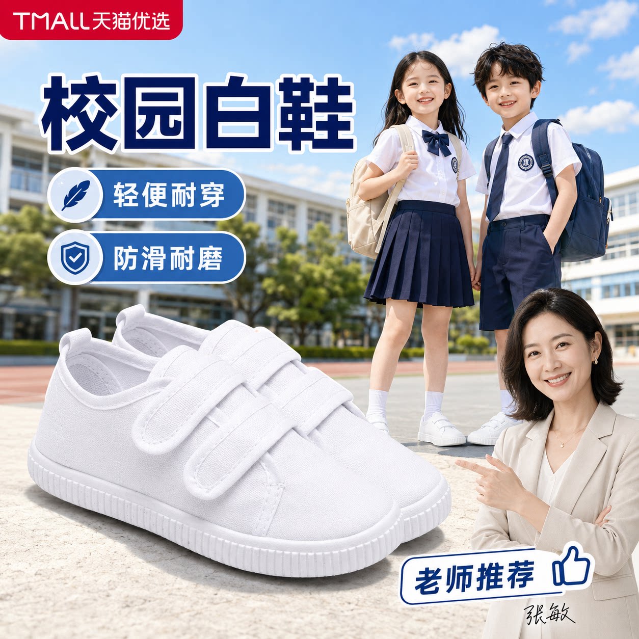 【央ma力荐】百搭帆布鞋款