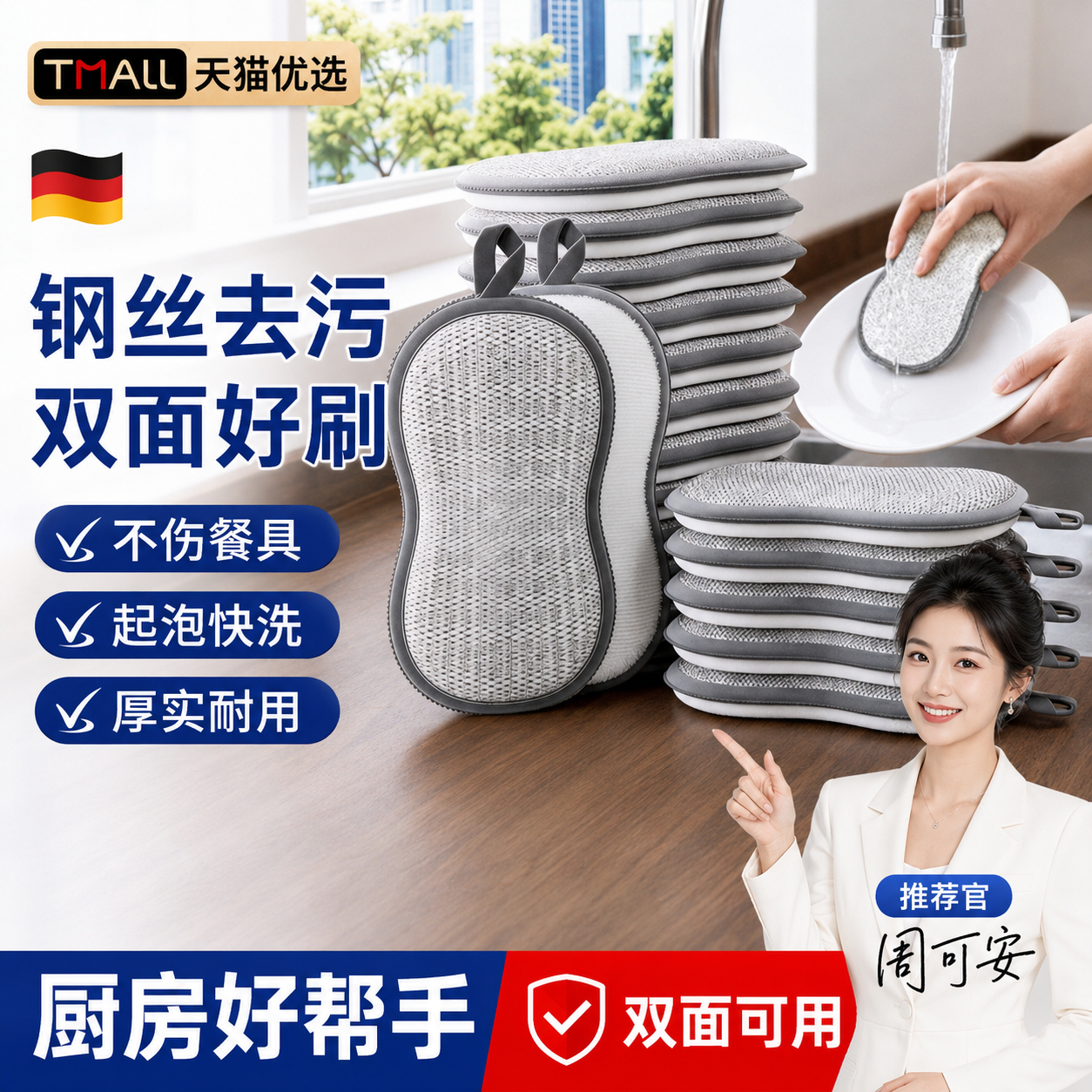 【日本专研】B钢丝洗碗布不沾油厨房抹布刷碗神器双面加厚收纳