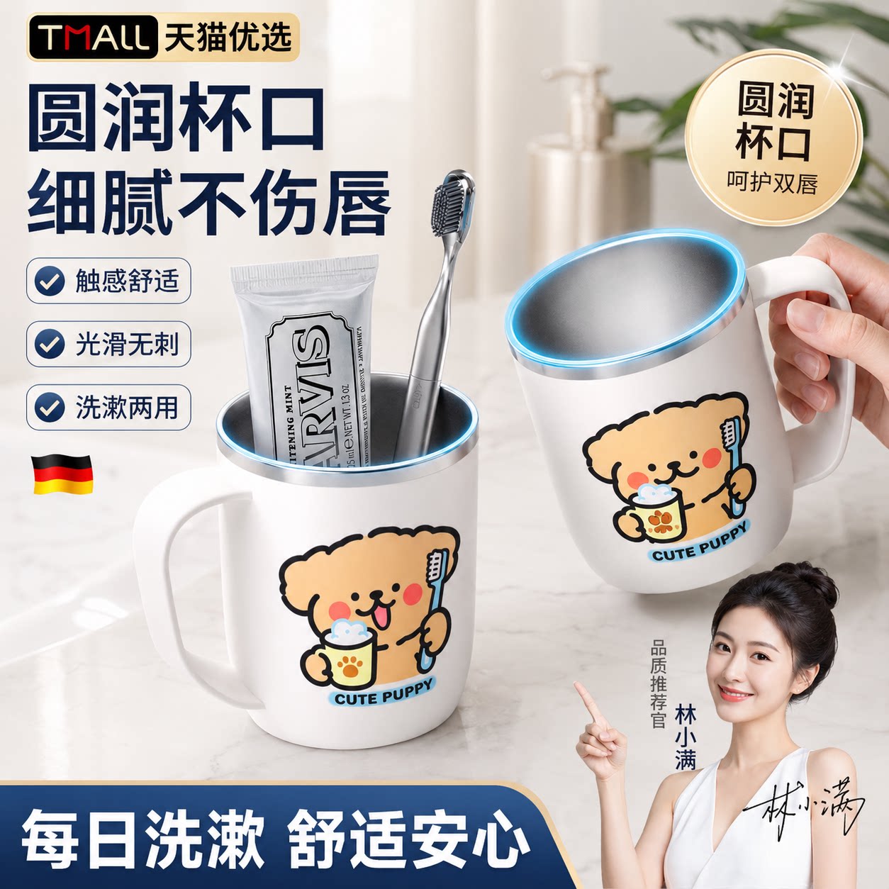 【央ma力荐】防摔漱口杯子