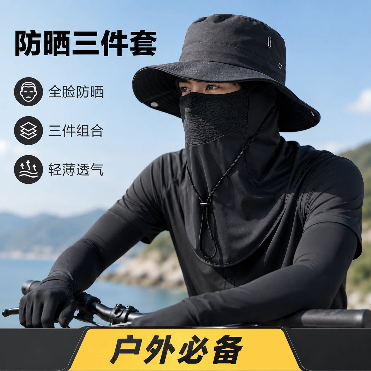 【央ma力荐】遮脸防晒帽子