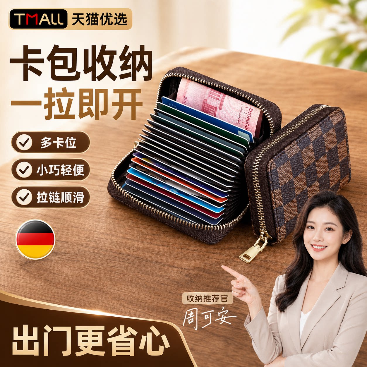 【央ma力荐】轻便减负书包